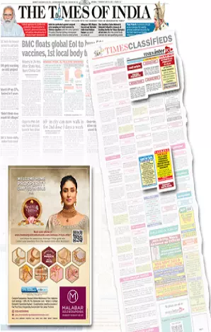 Dainik Sambad tearsheet proof
